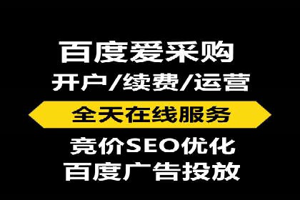 SEM账户运营实战技巧与案例解析