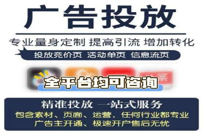 竞价托管服务深度解析：企业如何借助其提升业绩？